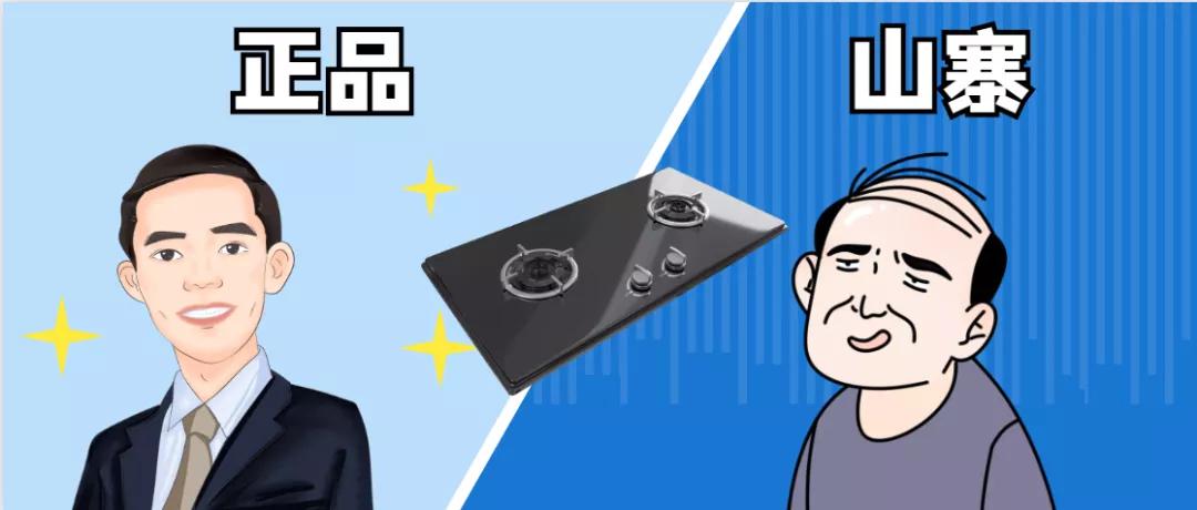 燃气违法案件情况通报,燃气产品质量违法案件