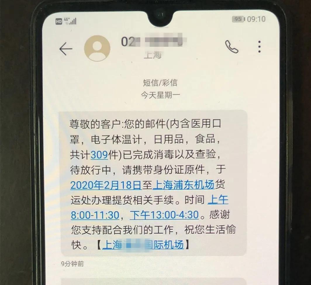 倒卖口罩被骗案例,口罩倒卖被骗案例