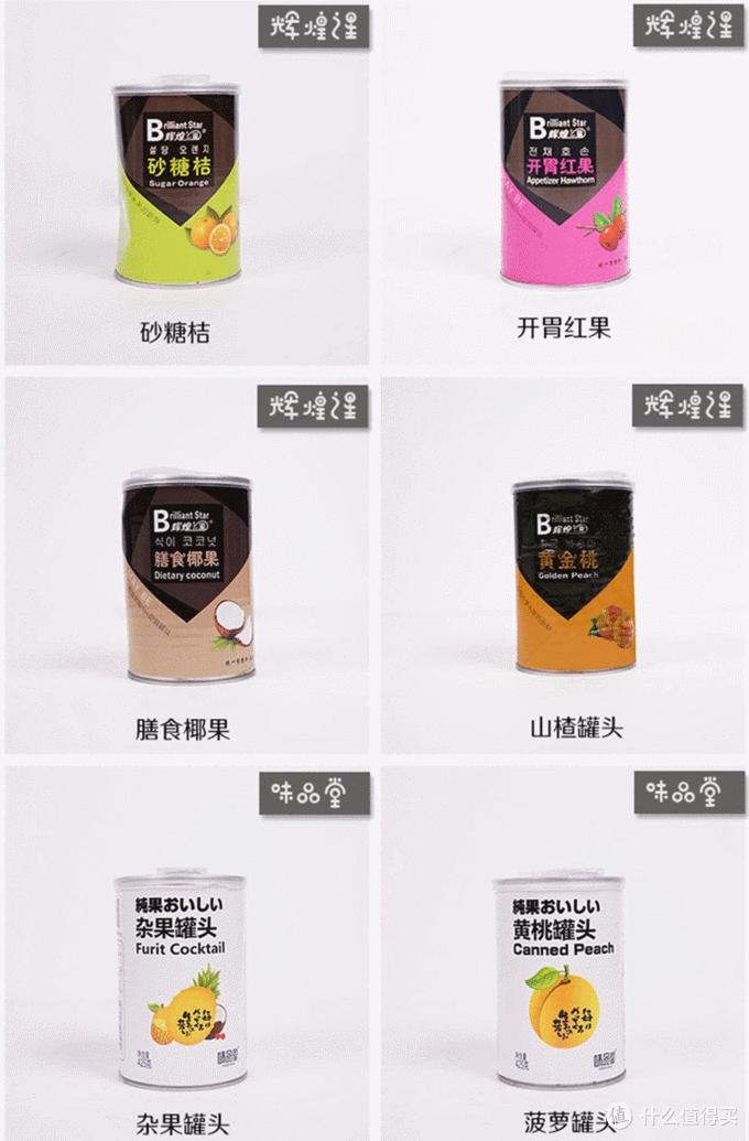 吃五种水果罐头,十大最佳水果罐头排名