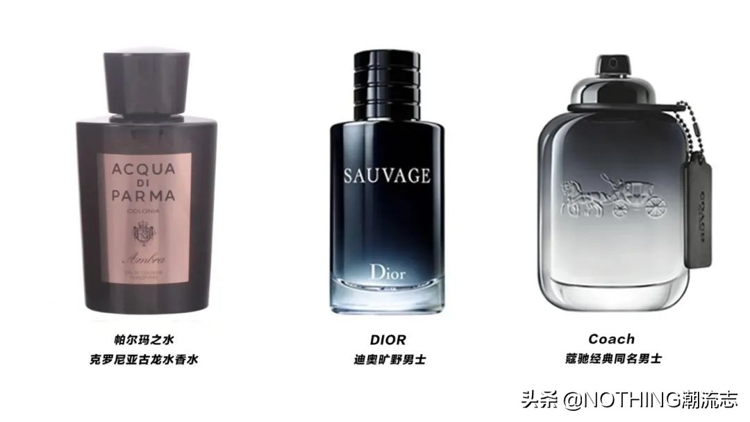 40岁男士夏季香水,2024年最火大牌男士香水推荐