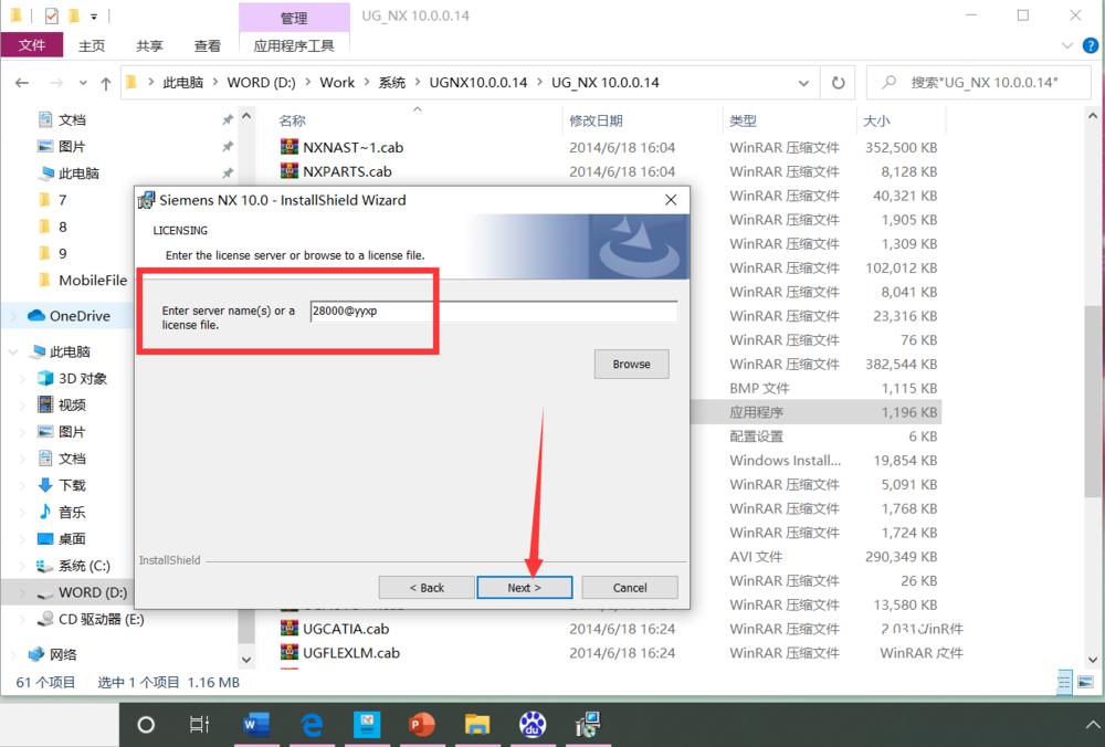 ug安装教程步骤win10,ug安装教程步骤