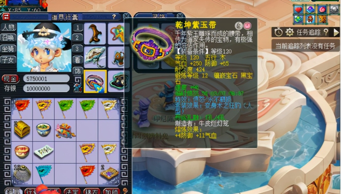 天科五庄观,天科五庄观天罡地煞