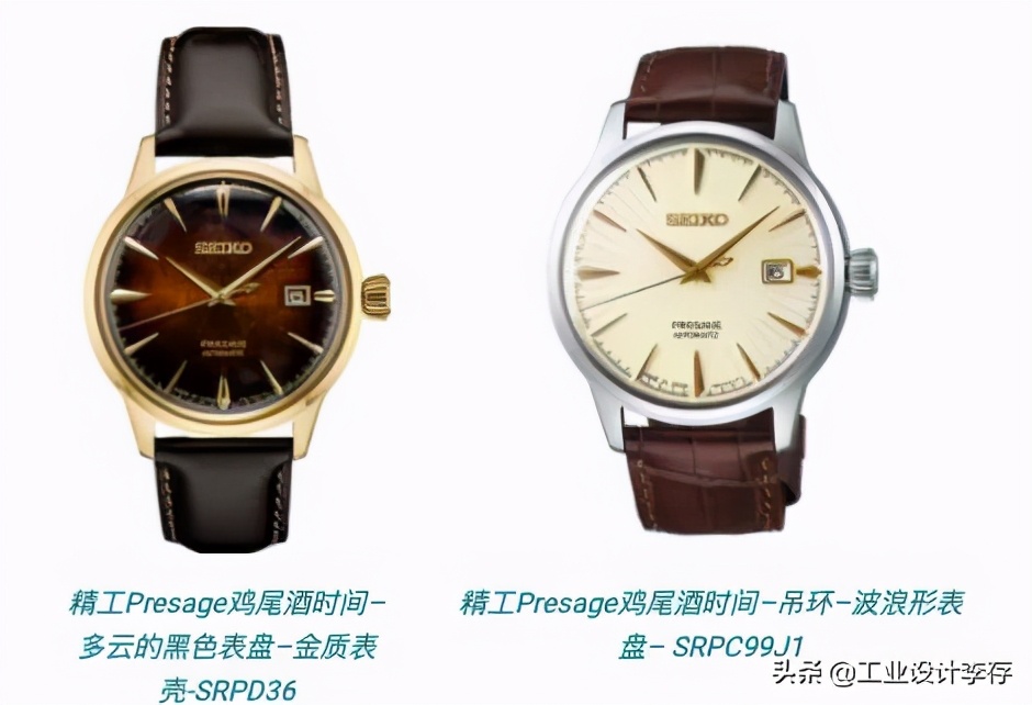 精工鸡尾酒系列手表qua全梳理和购买指南