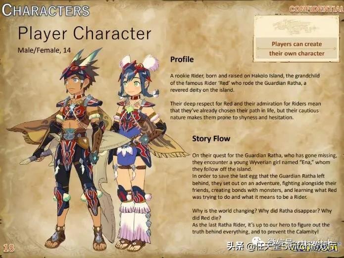 switch游戏日报能看懂吗,switch游戏新闻不推送