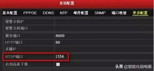 海康录像机映射到外网域名,海康摄像头端口映射远程观看