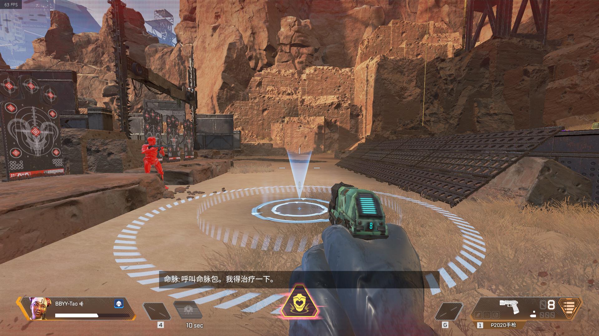 apex新英雄实战技巧,apex英雄直布罗陀技能教学