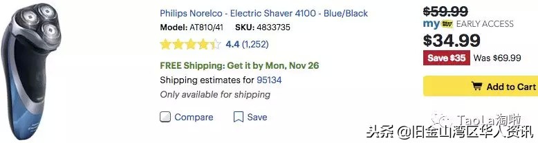 美国黑五打折是不是残次品,美国黑五折扣完和原来价格一样