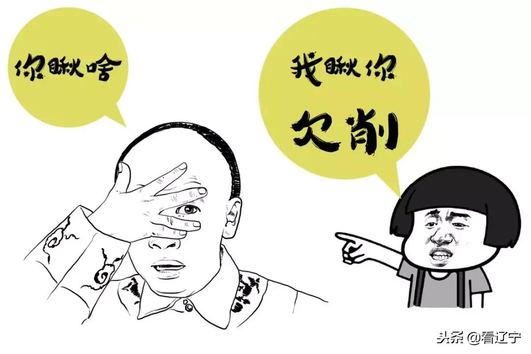 辽吉黑三省一共多大面积 (东北黑吉辽的特点)