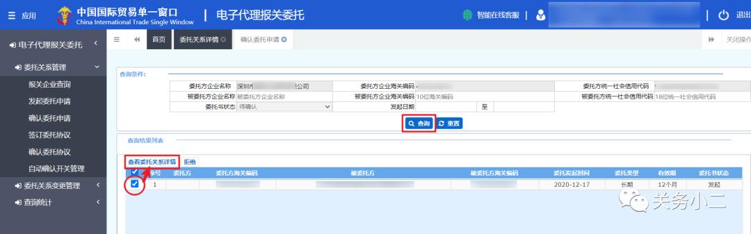 跨境电商报关行,跨境电商怎么解决报关风险
