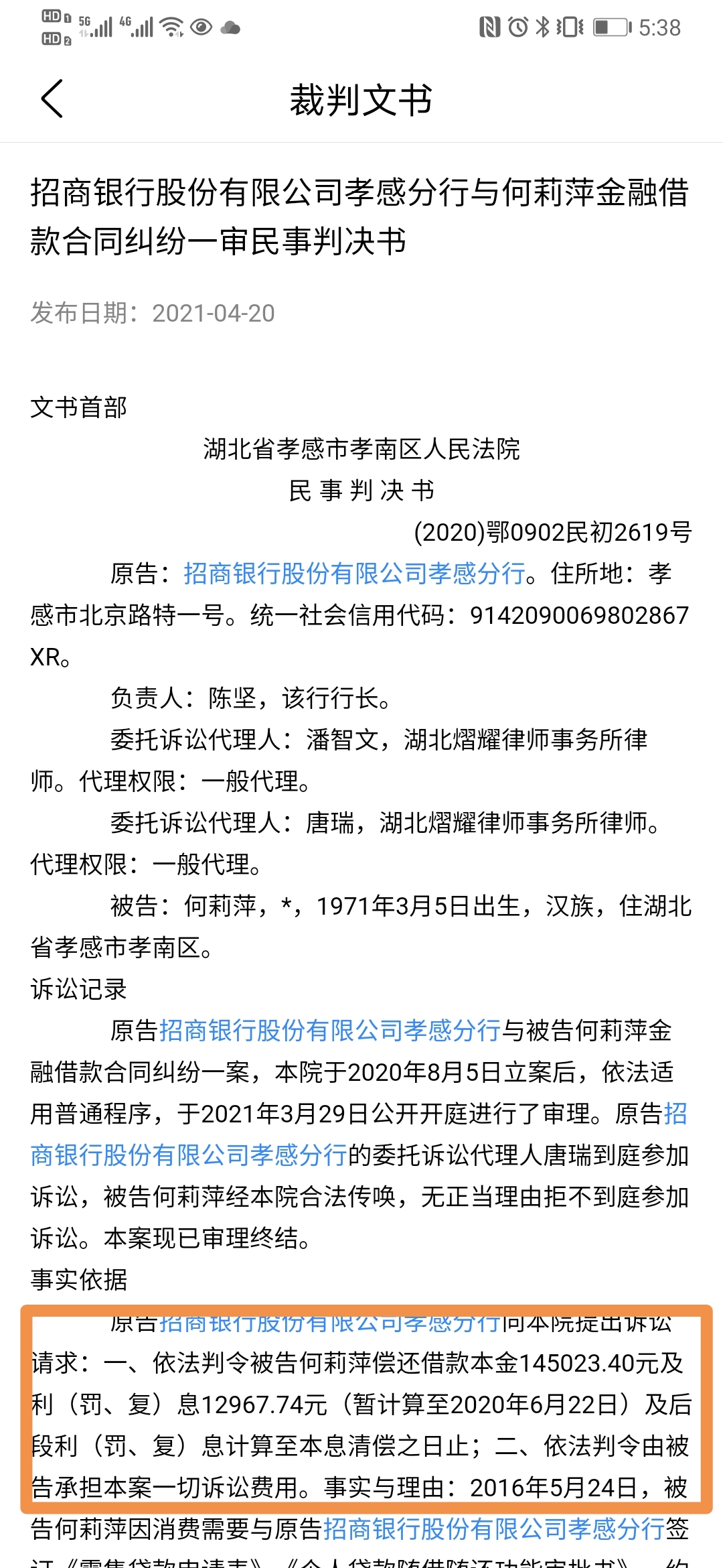 逾期多少钱比较容易被起诉,欠款逾期被起诉要注意什么