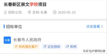 长春崇文学校什么时候投入使用,长春北湖吉大崇文学校