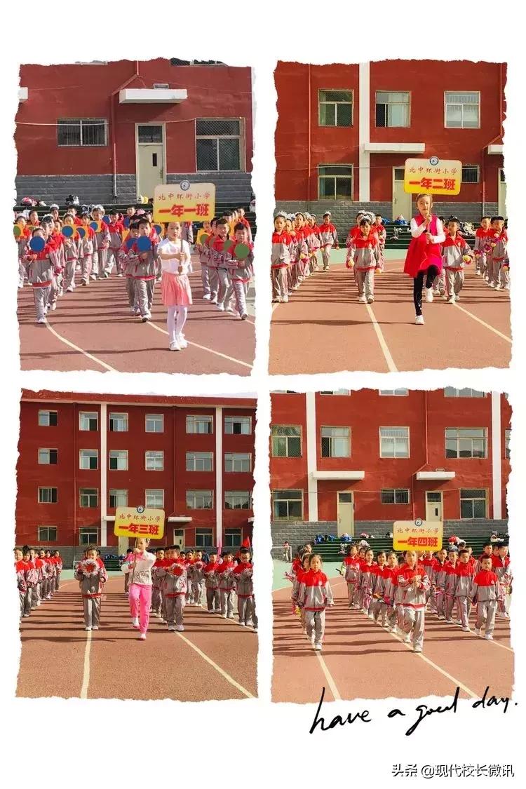 奔跑吧少年青少年运动会,奔跑吧少年学校运动会