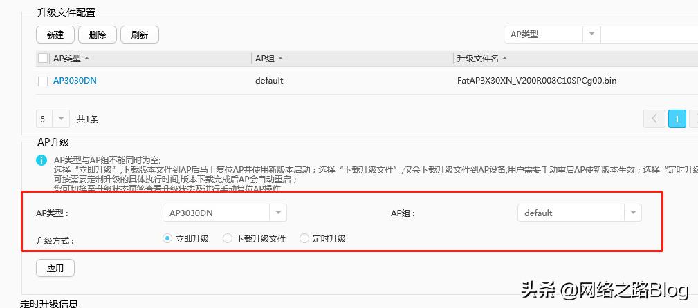 华为h6是ac加ap还是mesh组网,华为ac和ap版本不对应