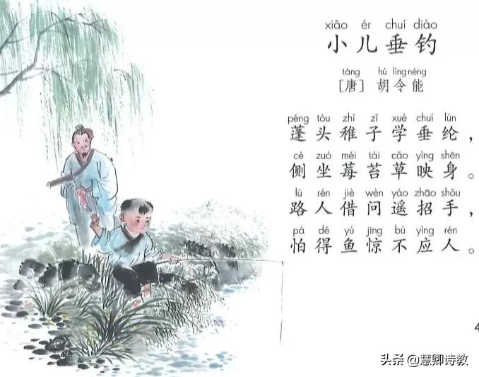 语文二上知识大盘点,语文二上必背知识点