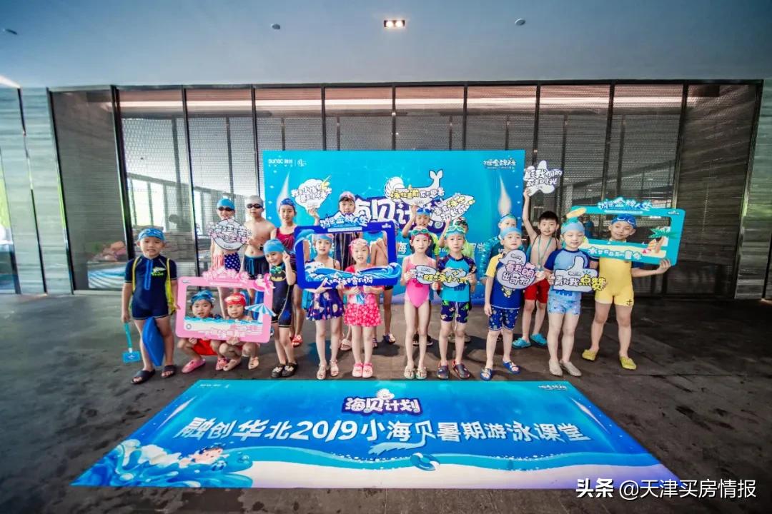 重新认识大天津！后疫情时代的节奏、机会和出路