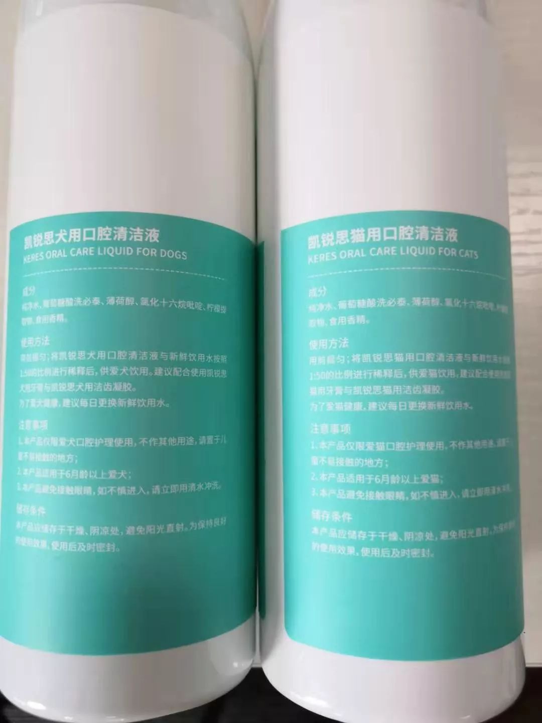 宠物洁齿水和宠物漱口水的区别,猫狗宠物通用漱口水