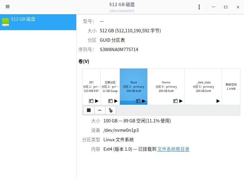 深度linuxdeepin介绍,深度deepin的使用体验