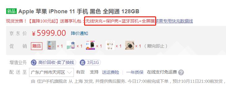 iphone怎么入手便宜点,这个时候买苹果哪个机型最便宜