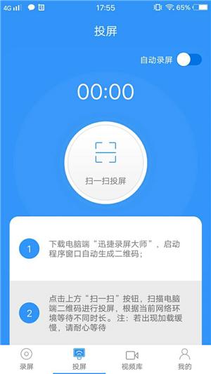 小白也可以轻松上手的技术,小白也能学会的手机运镜技巧