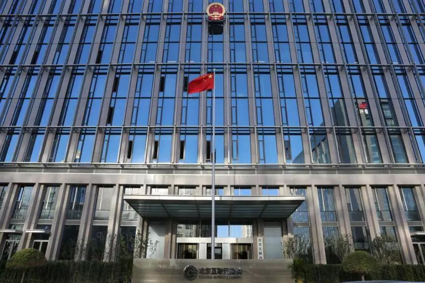 网络虚假流量判刑案例,网络第一大案件