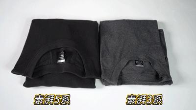 nasa衣服和优衣库哪个好,nasa黑科技保暖衣好用吗