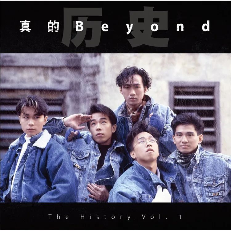 黄家驹逝世30周年合辑,怀念黄家驹逝世30年