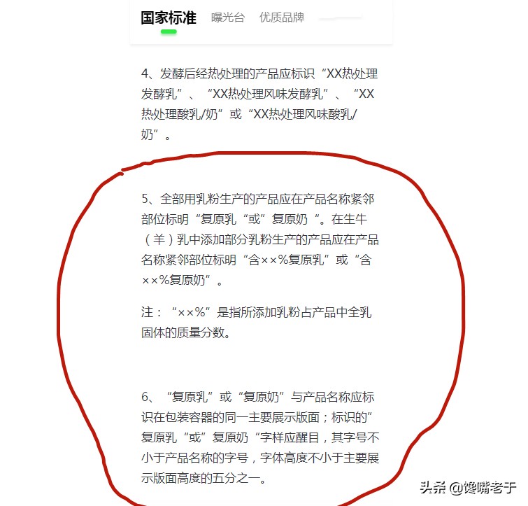 买酸奶，别看价格贵贱，只要包装有这“2点”，都是“假酸奶”