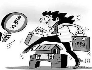 朋友圈海外代购犯法吗,海外代购怎么合法售卖