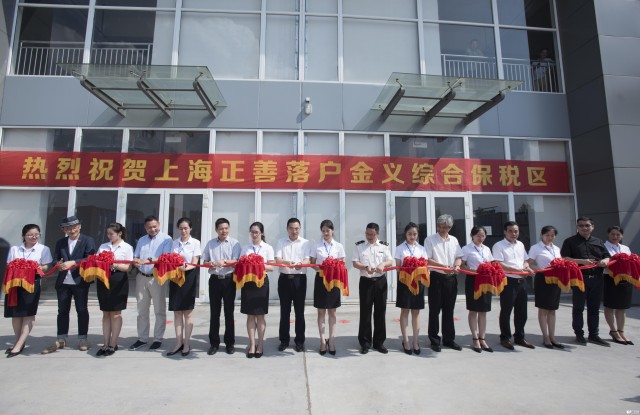 涓婃捣姝ｅ杽椋熷搧鏈夐檺鍏徃,姝ｅ杽椋熷搧涓婃捣