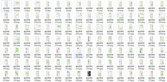 北京环宇学航教育电话,北京环宇学航教育