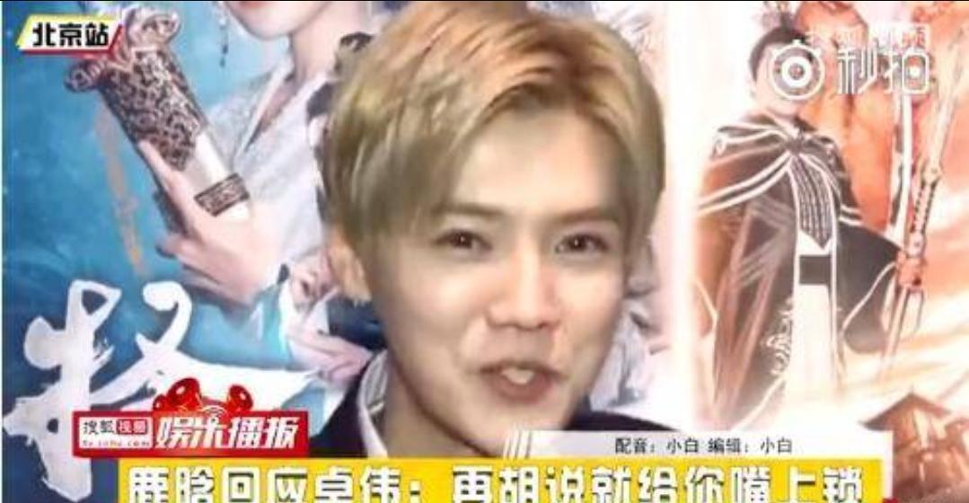 鹿晗是“刚”哥，看完这些，你会被他圈粉。