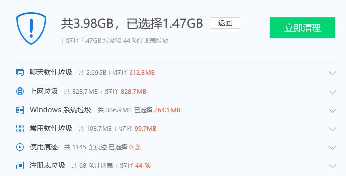 计算机cpu,电脑提示cpu占用过高怎么解决