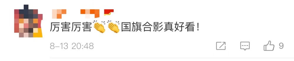 香港警察足球队阿Sir点赞遵义,香港警队世警会男足夺冠