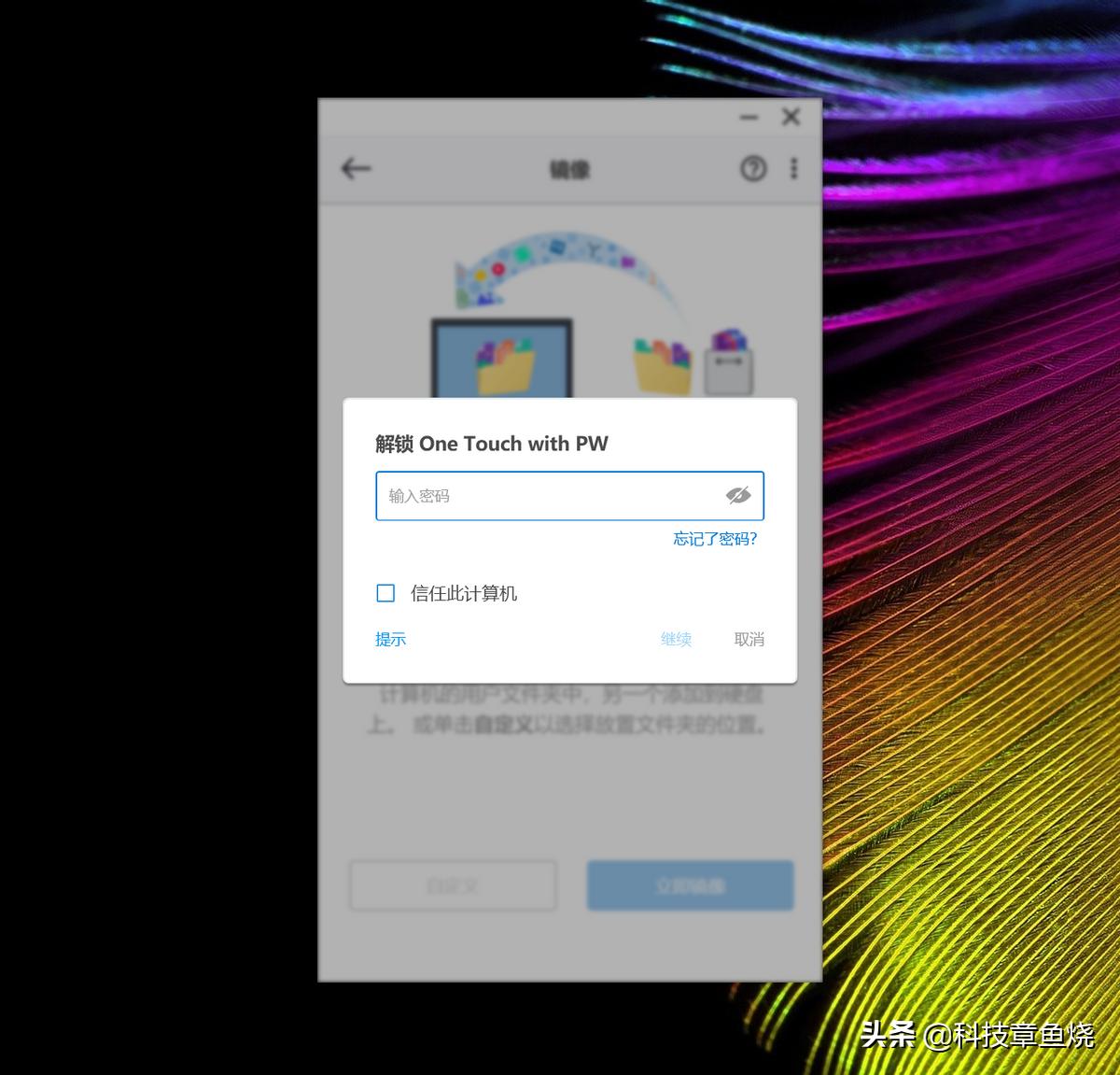 专业黑客都直呼无力的移动硬盘,还有什么理由不入手