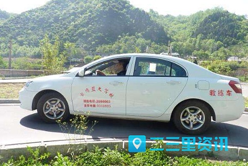 教练多收场地费怎么投诉,驾校教练私下收取费用怎么投诉