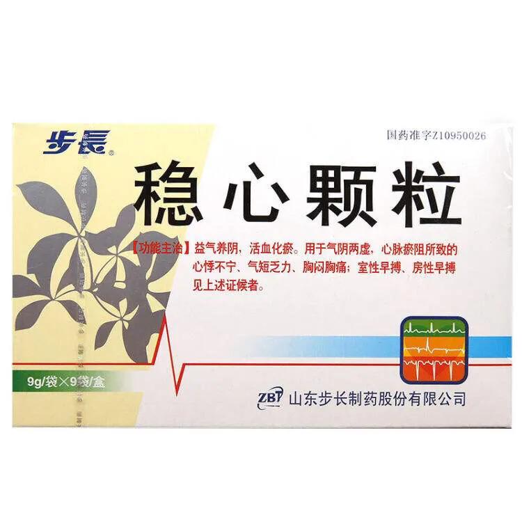 以岭药业治疗心脑血管的中成药,缺血性心脑血管病有什么中成药