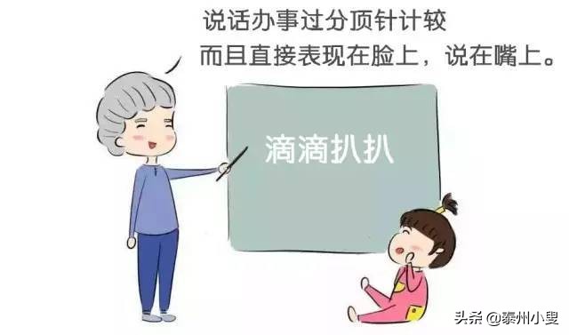 泰州方言俗语,泰州话方言土味情话