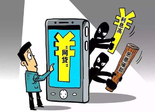 欠了网贷怎么还才比较好,欠网贷没钱还了怎么办