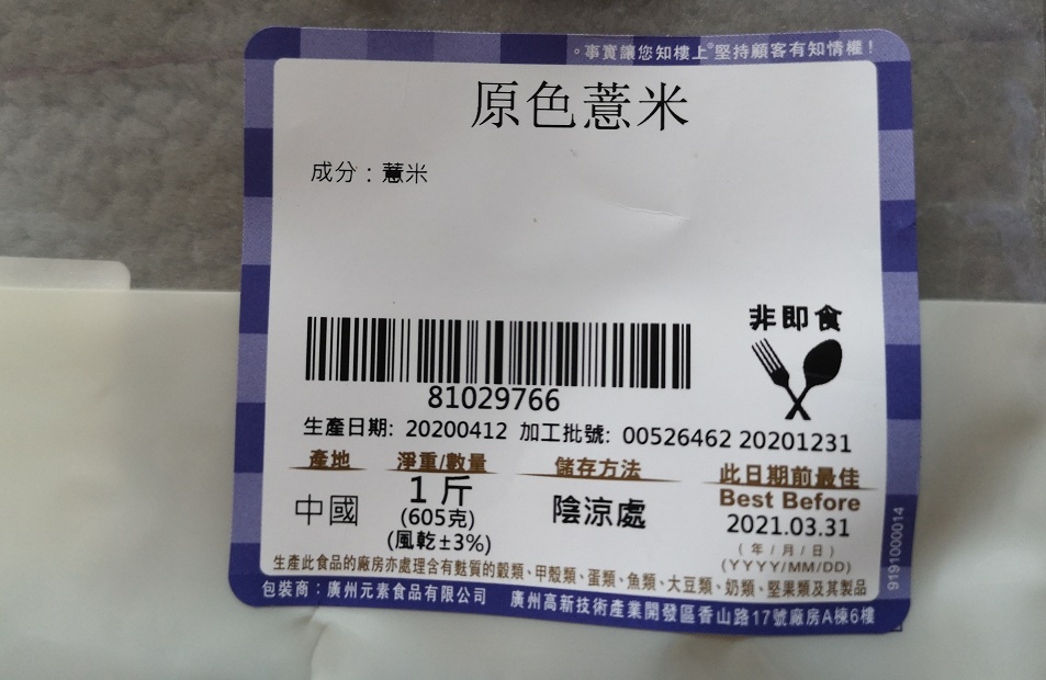 小说莲塘浮生写的什么,长篇小说连载莲塘浮生376