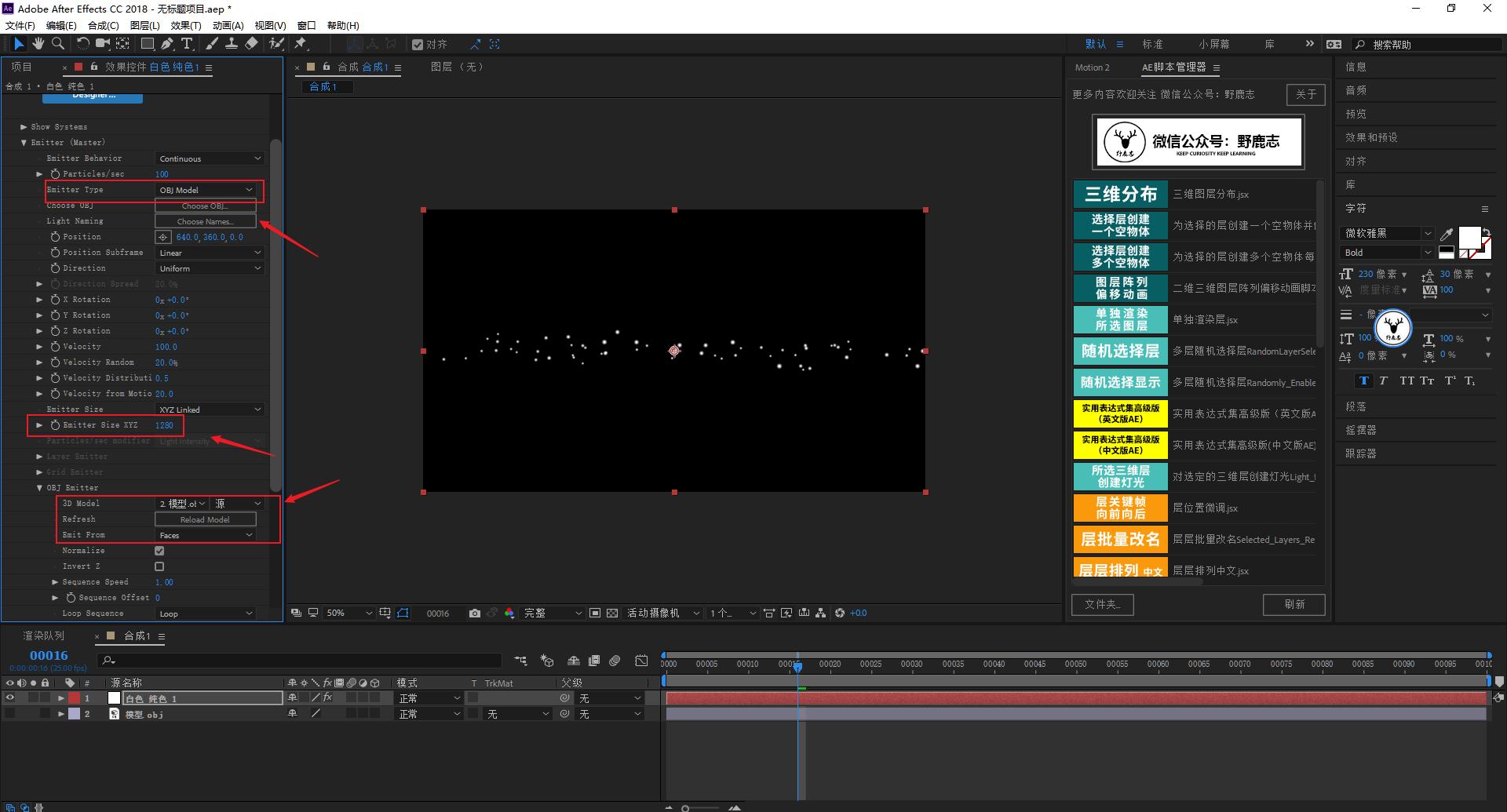 ae视频编辑教学入门教程,ae图文视频怎么制作