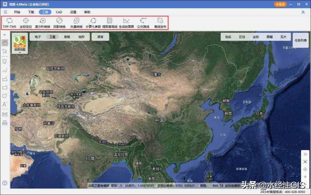 微图手机的使用指南,威图4.0下载