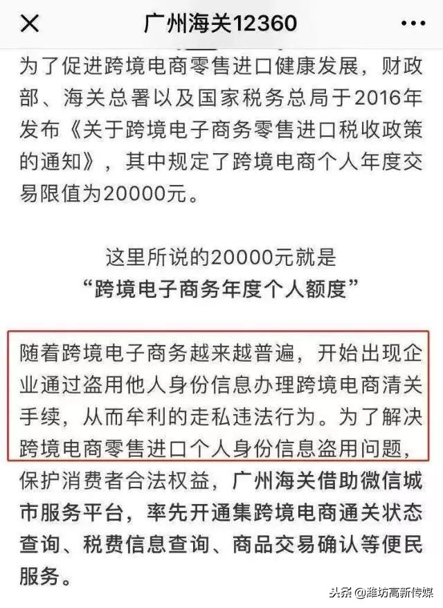 淘宝选择性关停店铺,千万粉丝淘宝店被关店