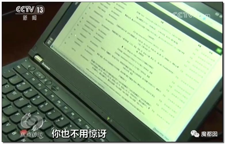 急到跳楼也防不住！无需你参与，我就能转空你的银行卡