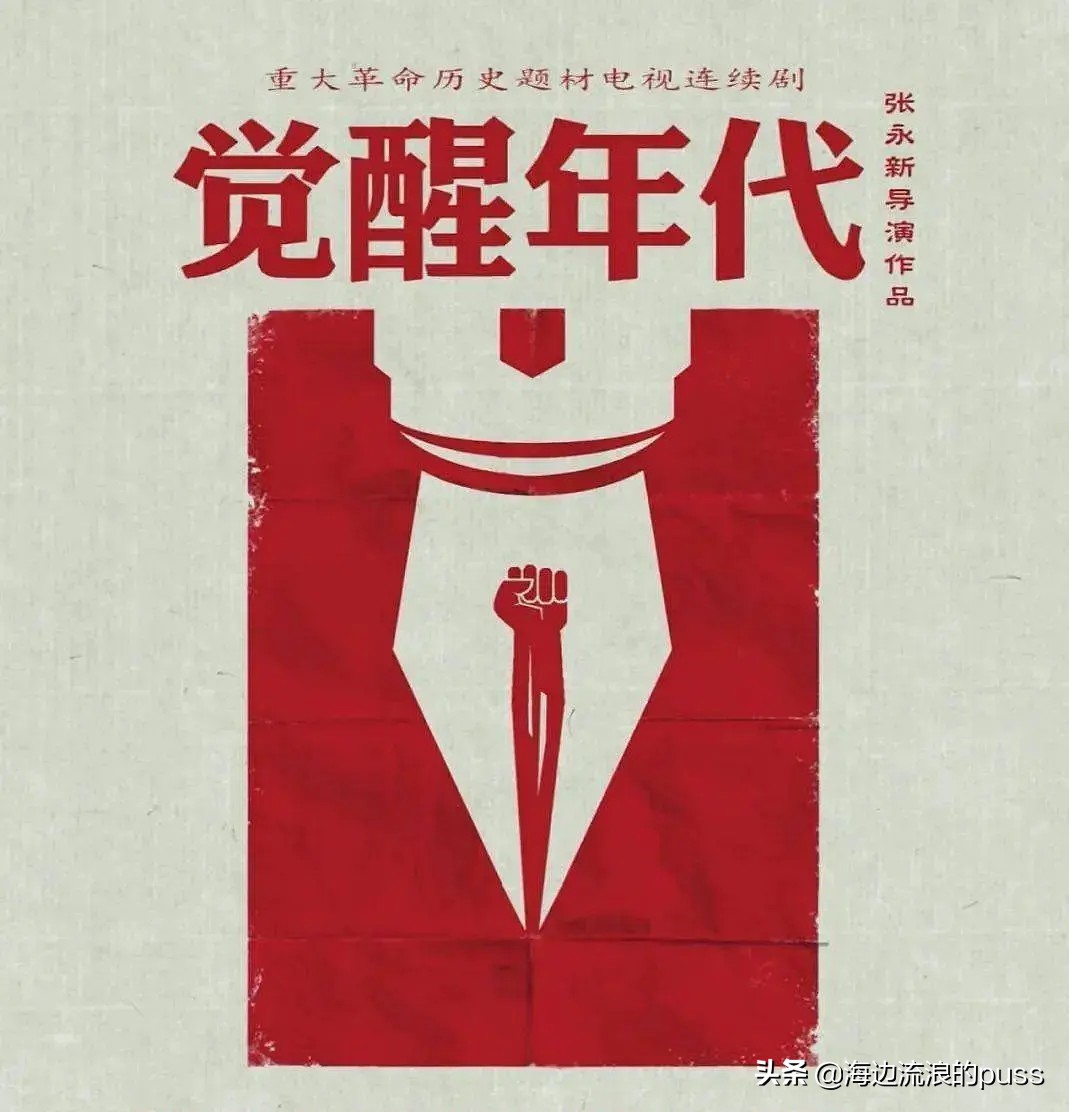 蔡元培辞职原文,蔡元培七次辞职的启示