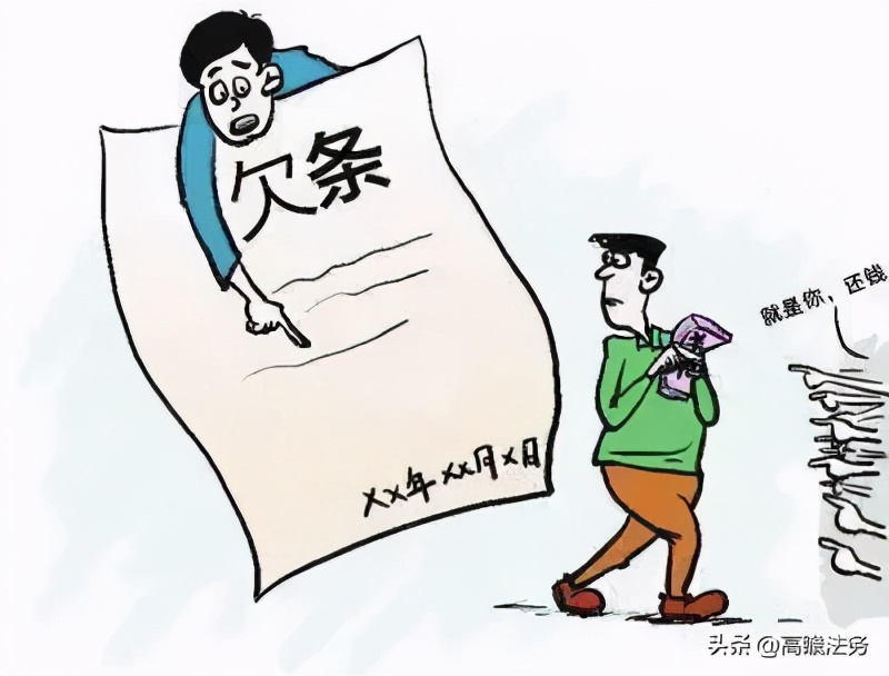 客户拖欠货款今天给明天给怎么催,客户没钱拖欠货款最佳解决方法