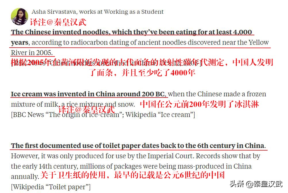 澶栧浗浜虹溂涓殑涓浗鐪熷疄鏁呬簨,澶栧浗浜虹溂涓殑涓浗浜嬪疄