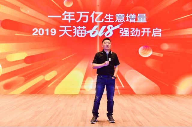 618和聚划算,天猫618聚划算