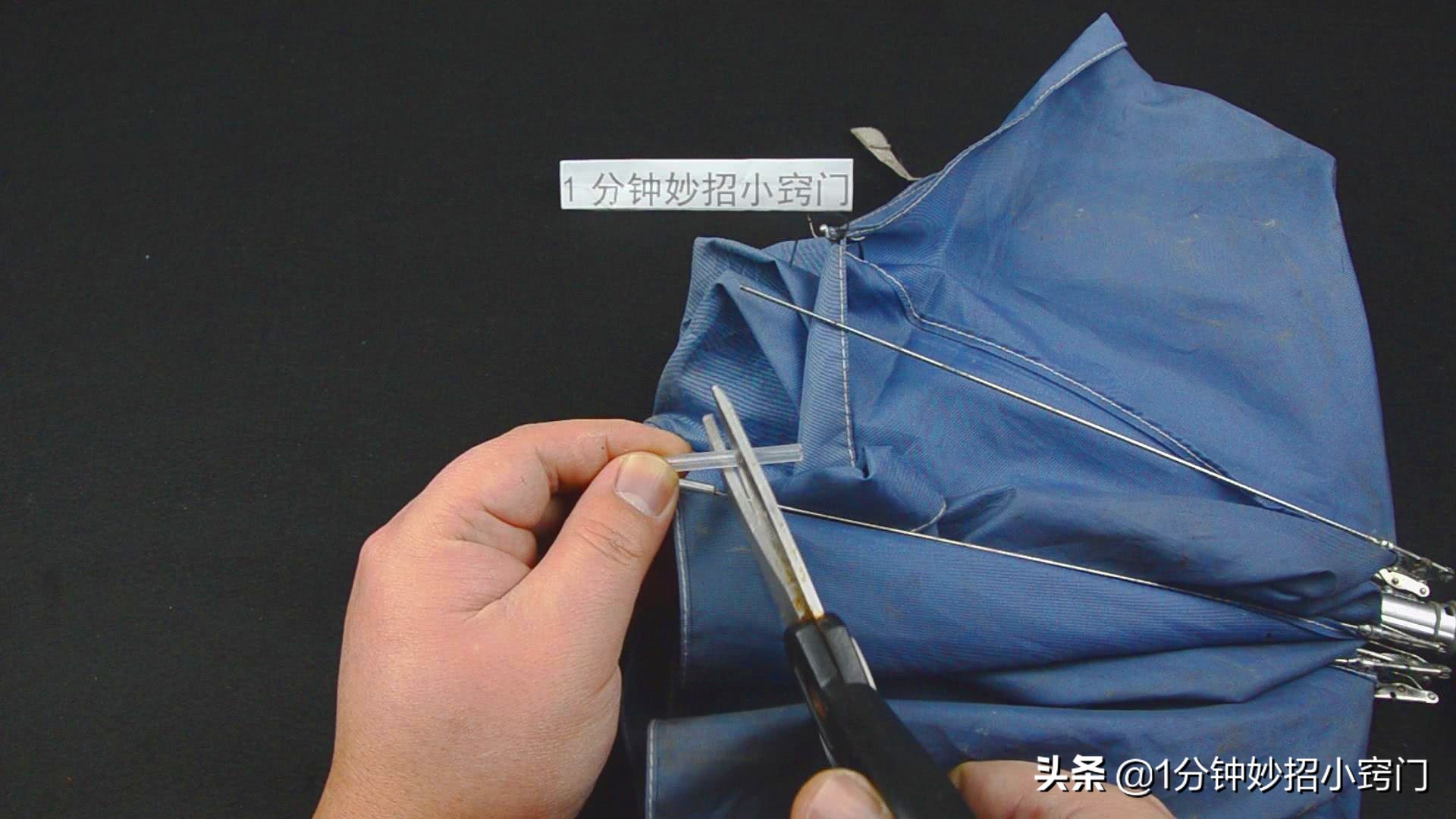 雨伞修理全教程,修理雨伞在哪修