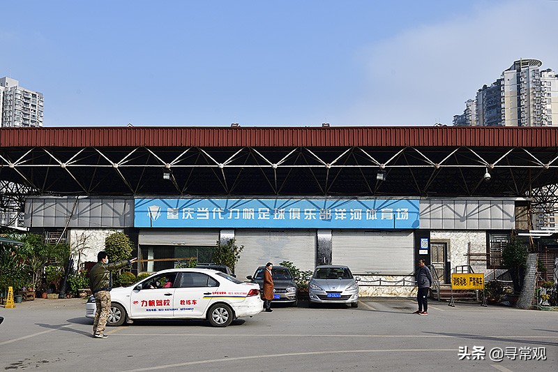 重庆力帆足球最近的消息,重庆力帆足球俱乐部现状