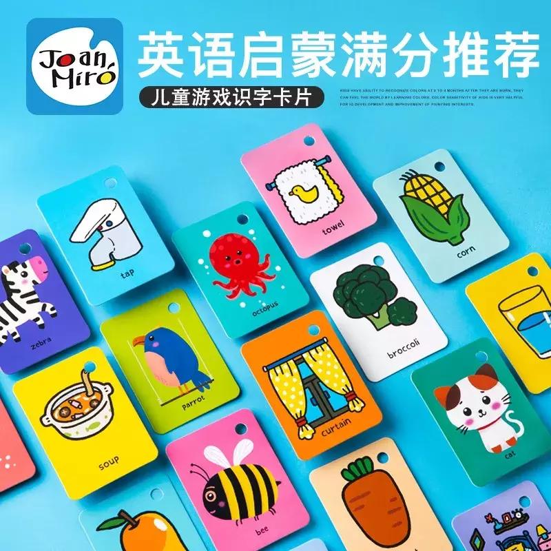 入园必备！10套热门幼儿启蒙书籍，公文七田真逻辑狗，疯狂热卖